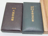 AMAZING JAPANESE MEDAL LOT ~ WW2, PRE, POST WW2 JAPANESE MEDALS & BADGES