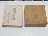 AMAZING JAPANESE MEDAL LOT ~ WW2, PRE, POST WW2 JAPANESE MEDALS & BADGES