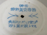 RARE ITEM! WW2 JAPANESE AIR DEFENSE WAR RATIONS FOOD JAR WWII RARE ANTIQUE