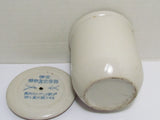 RARE ITEM! WW2 JAPANESE AIR DEFENSE WAR RATIONS FOOD JAR WWII RARE ANTIQUE