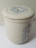RARE ITEM! WW2 JAPANESE AIR DEFENSE WAR RATIONS FOOD JAR WWII RARE ANTIQUE