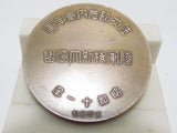 RARE ONE! 1936 IMPERIAL JAPANESE ARMY JAPAN SPECIAL MANEUVERS BRONZE TABLE MEDAL HOKKAIDO