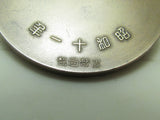 RARE ONE! 1936 IMPERIAL JAPANESE ARMY JAPAN SPECIAL MANEUVERS BRONZE TABLE MEDAL HOKKAIDO