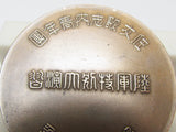 RARE ONE! 1936 IMPERIAL JAPANESE ARMY JAPAN SPECIAL MANEUVERS BRONZE TABLE MEDAL HOKKAIDO