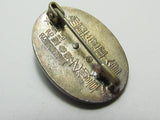 BLUE ENAMEL! WW2 JAPANESE IMPERIAL MILITARY VETERAN BADGE JAPAN ARMY NAVY WWII