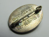 BLUE ENAMEL! WW2 JAPANESE IMPERIAL MILITARY VETERAN BADGE JAPAN ARMY NAVY WWII