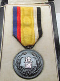 WW2 JAPANESE MEDAL MANCHUKUO NATIONAL FOUNDATION MANCHURIA 1933 CHINA BADGE WWII