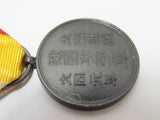 WW2 JAPANESE MEDAL MANCHUKUO NATIONAL FOUNDATION MANCHURIA 1933 CHINA BADGE WWII