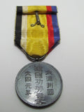 WW2 JAPANESE MEDAL MANCHUKUO NATIONAL FOUNDATION MANCHURIA 1933 CHINA BADGE WWII