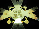 AMAZING JAPANESE MEDAL LOT ~ WW2, PRE, POST WW2 JAPANESE MEDALS & BADGES