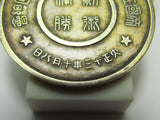 BRANCH SPECIFIC! 1924 JAPANESE VET BADGE MEDAL WAR VETERANS ZAIGO GUNJINKAI WWII JAPAN