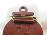 WW2 MILITARY SUPPORTER MEMBER'S BADGE WWII