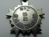 WW2 JAPANESE KEIBODAN CIVIL AIR DEFENSE BADGE MEDAL IMPERIAL JAPAN FUKUOKA