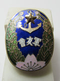 WW2 Japanese Guuntomo Kai MILITARY FRIEND BADGE ~ JAPAN ~ MEDAL WAR Sword GUNTO