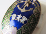 WW2 Japanese Guuntomo Kai MILITARY FRIEND BADGE ~ JAPAN ~ MEDAL WAR Sword GUNTO