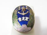 WW2 Japanese Guuntomo Kai MILITARY FRIEND BADGE ~ JAPAN ~ MEDAL WAR Sword GUNTO