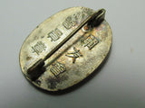 WW2 Japanese Guuntomo Kai MILITARY FRIEND BADGE ~ JAPAN ~ MEDAL WAR Sword GUNTO