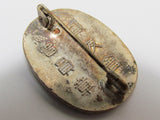 WW2 Japanese Guuntomo Kai MILITARY FRIEND BADGE ~ JAPAN ~ MEDAL WAR Sword GUNTO