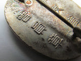 WW2 Japanese Guuntomo Kai MILITARY FRIEND BADGE ~ JAPAN ~ MEDAL WAR Sword GUNTO