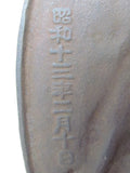 RARE ART! 1938 JAPANESE ARMY HOSPITAL WALL HANGING KOKURA ARMY HOSPITAL FUKUOKA JAPAN
