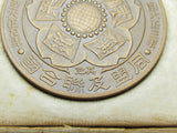 WW1 JAPANESE VICTORY MEDAL ARMY NAVY MARINES WWI BADGE WWI pre ww2