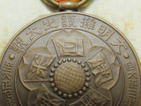WW1 JAPANESE VICTORY MEDAL ARMY NAVY MARINES WWI BADGE WWI pre ww2
