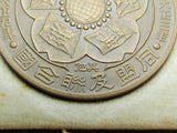 WW1 JAPANESE VICTORY MEDAL ARMY NAVY MARINES WWI BADGE WWI pre ww2