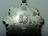 WW2 IMPERIAL JAPANESE MERIT MEDAL DNBK BADGE JAPAN KENDO SWORD KARATE ARMY WWII