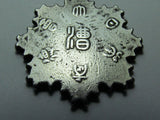 WW2 IMPERIAL JAPANESE MERIT MEDAL DNBK BADGE JAPAN KENDO SWORD KARATE ARMY WWII