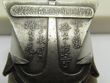EXTREMELY RARE 1936 JAPANESE NAVY 2ND LONDON NAVAL CONFERENCE BADGE ARMS REDUCTION