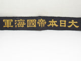 BUY JAPANESE MEDAL BADGE LOT SET MILITARY SHOW WAR WW2 WWII WWI WW1 ARMY NAVY IMPERIAL JAPAN SILVER SAKE CUP GOBLET AWARD STERLING FINE PURE OFFICER SWORD GUNTO TSUBA UNIFORM FIRE DEPT MARTIAL ARTS KENDO KARATE KNIFE CLUB GOLDEN KITE SACRED TREASURE RISING SUN 3RD 4TH 5TH 6TH 7TH 8TH WAR FLAG HINOMARU VETERAN HELMET WOUNDED WOUND ANTIQUE VINTAGE FOR SALE WEBSITE BUY SELL ONLINE MILITARIA GIFT RED CROSS ARMBAND COLLECTOR FORUM AIR FORCE MARINES SNLF HAT CAP GOOGLE JPAUTHENTIC JPAUTHENTIC.COM IJA IJN JAPAN