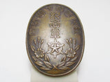 1934 AIR DEFENSE CORPS JAPANESE TOKYO BADGE JAPAN MEDAL ARMY WAR WW2 WWII