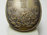 1934 AIR DEFENSE CORPS JAPANESE TOKYO BADGE JAPAN MEDAL ARMY WAR WW2 WWII