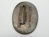 1934 AIR DEFENSE CORPS JAPANESE TOKYO BADGE JAPAN MEDAL ARMY WAR WW2 WWII