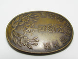 1934 AIR DEFENSE CORPS JAPANESE TOKYO BADGE JAPAN MEDAL ARMY WAR WW2 WWII