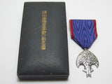 RARE ONE! JAPANESE MEDAL MANCHURIA LAST EMPEROR VISIT SILVER WW2 WWII MANCHUKUO JAPAN