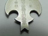 RARE ONE! JAPANESE MEDAL MANCHURIA LAST EMPEROR VISIT SILVER WW2 WWII MANCHUKUO JAPAN