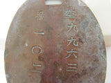 RARE ONE! WW2 IMPERIAL JAPANESE ARMY AIR DOG TAG BRASS ID JAPAN MEDAL BADGE WWII