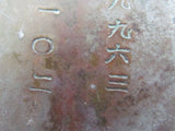 RARE ONE! WW2 IMPERIAL JAPANESE ARMY AIR DOG TAG BRASS ID JAPAN MEDAL BADGE WWII