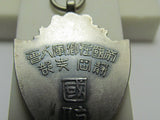 RUSSO-JAPANESE WAR VETERANS "VICTORY" BADGE 1904-1905