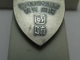 RUSSO-JAPANESE WAR VETERANS "VICTORY" BADGE 1904-1905