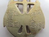 RARE WW2 JAPANESE OFFICER WIVES ASSOCIATION BADGE ARMY NAVY WOMEN RISING SUN FLAG WAR WWII