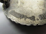 1930 JAPANESE ARMY LARGE SCALE MANEUVERS BADGE SHOWA 5 IMPERIAL GUARD