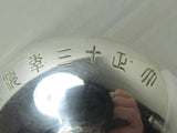 1924 JAPANESE SILVER SAKE CUP NAVY OFFICER AWARD WWI WAR Medal sterling fine