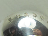 1924 JAPANESE SILVER SAKE CUP NAVY OFFICER AWARD WWI WAR Medal sterling fine