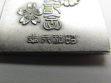 RARE ITEM! 1931 JAPANESE ARMY COMMEMORATION PARTICIPATION BADGE INFANTRY TANKS AIRCRAFT TSUBA