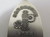 RARE ITEM! 1931 JAPANESE ARMY COMMEMORATION PARTICIPATION BADGE INFANTRY TANKS AIRCRAFT TSUBA