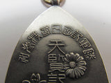 RARE ITEM! 1931 JAPANESE ARMY COMMEMORATION PARTICIPATION BADGE INFANTRY TANKS AIRCRAFT TSUBA