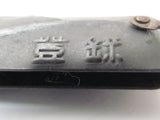 LARGE WW2 JAPANESE PILOT POCKET KNIFE "ARAWASHI" AIRPLANE MOTIF WWII KAMIKAZE FIERCE EAGLE