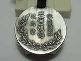 RARE ONE! WW2 JAPANESE IMPERIAL CONSCRIPTION INSURANCE BADGE JAPAN ARMY MEDAL NAVY